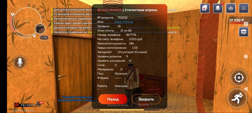 1000тг сатам срочна