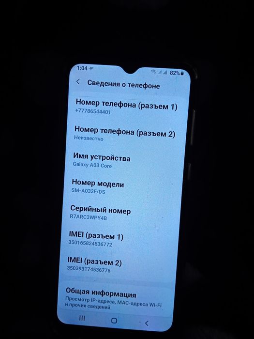 Продам телефон Самсунг А03 Core