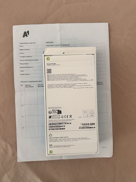 Iphone 17 pro  Max 256 Неразопакован