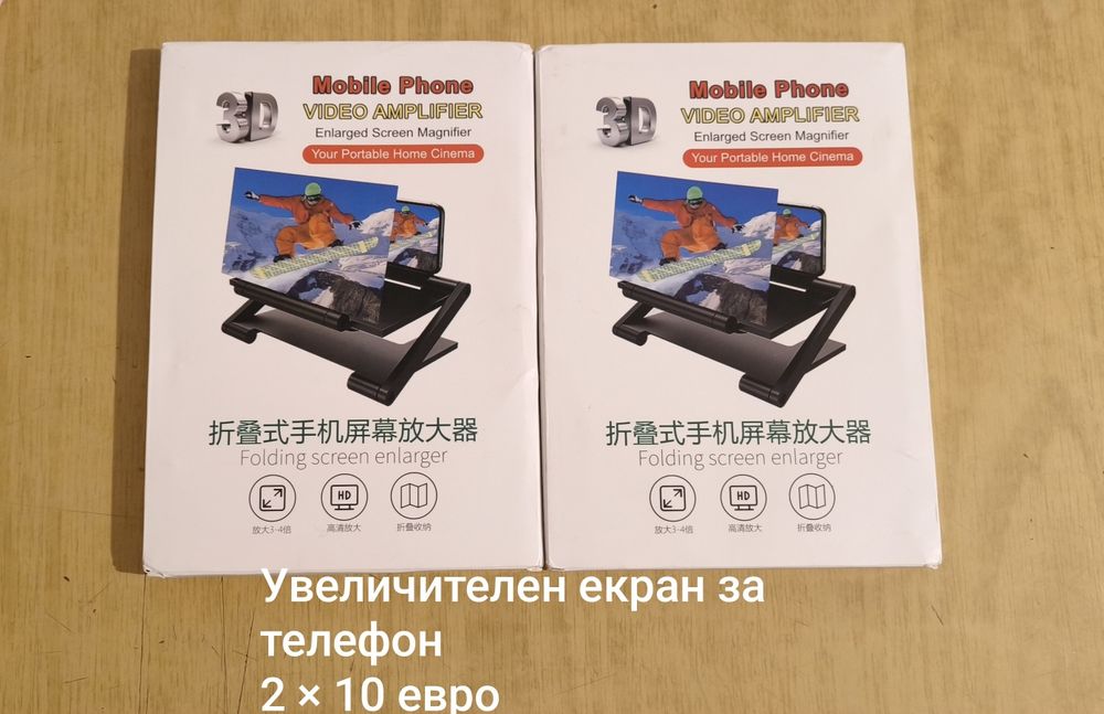 За къмпинг и туризъм