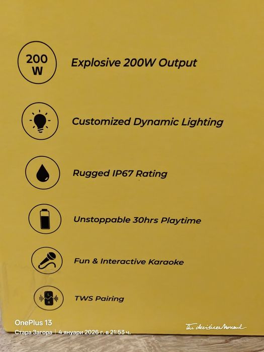 Tribit Stormbox Blast 2 Bluetooth 200 W party безжична тонколона