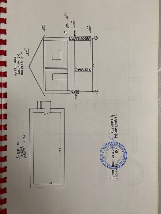 СРОЧНО продаётсяучасток 67 соток в Ташкентской обл, Юкоричирчикский рн