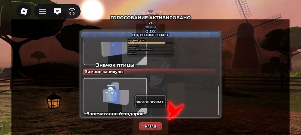 Продам аккаунт в роблокс