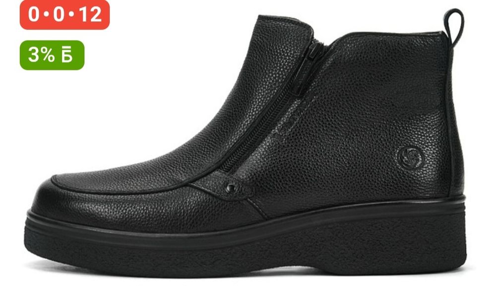 Кожаный сопаги зимний