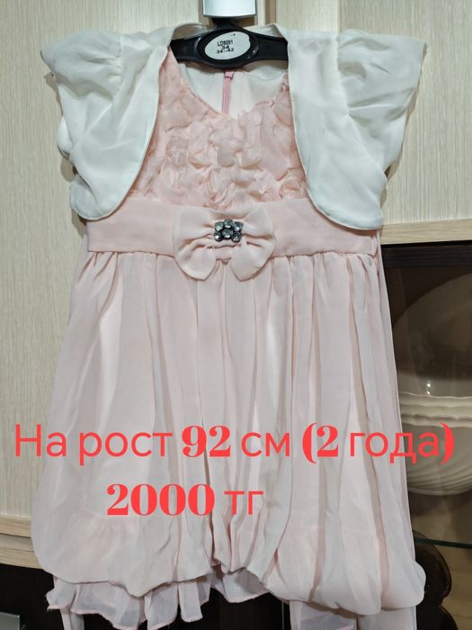 Платье на праздник для девочки