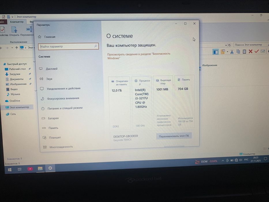 Notebook srochno sotiladi 12/1TB