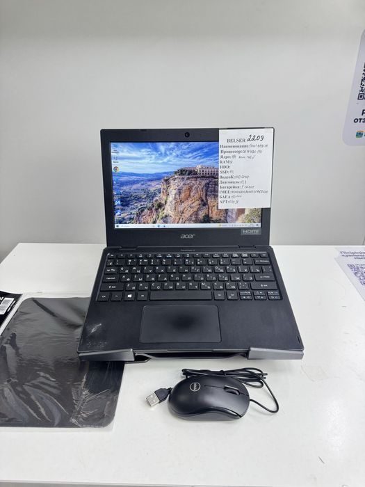 Ноутбук Acer TravelMate компактный и надёжный,  для учебы, работы