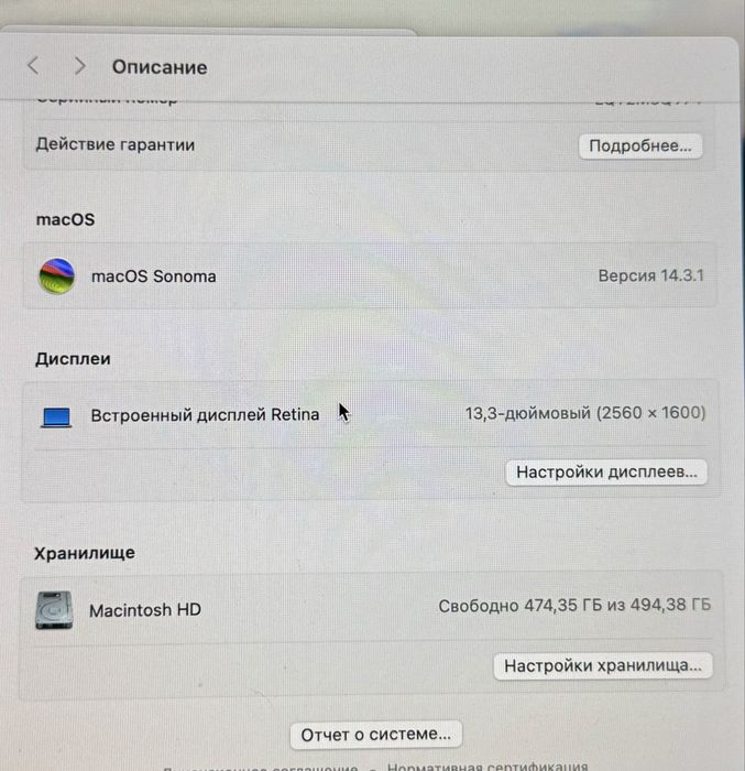 Macbook Pro M2 8/512 с тачбаром