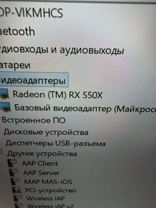 Ноутбук Lenovo Think Pad