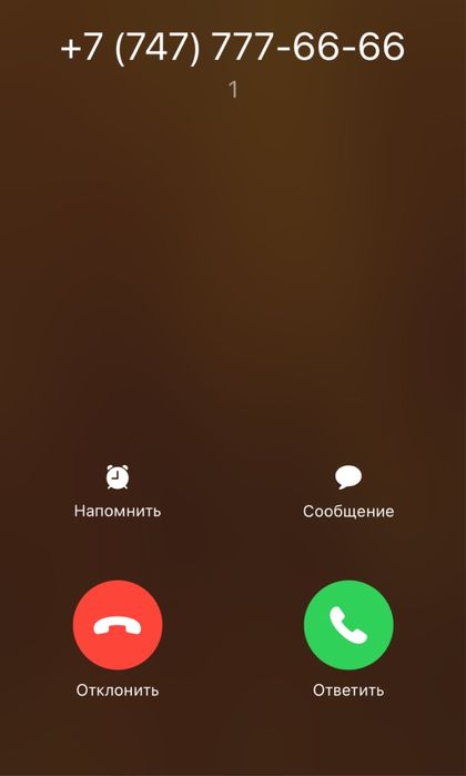 Продается VIP number
