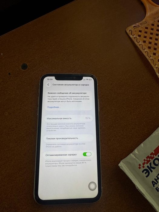IPhone 11 64 gb, в отличном состоянии, б/у,