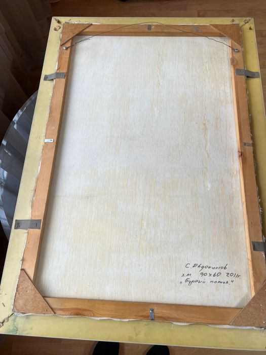 Картина маслом