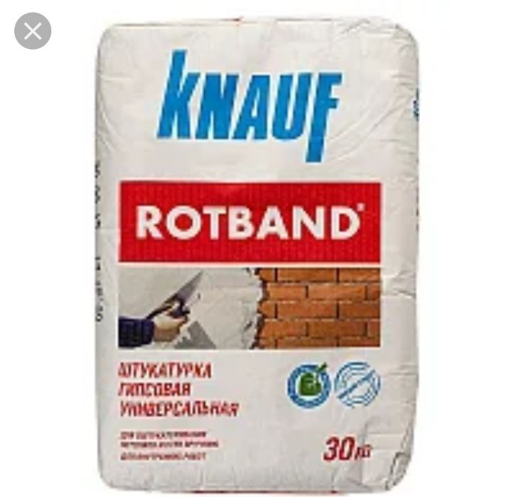 сухие смеси Атырау