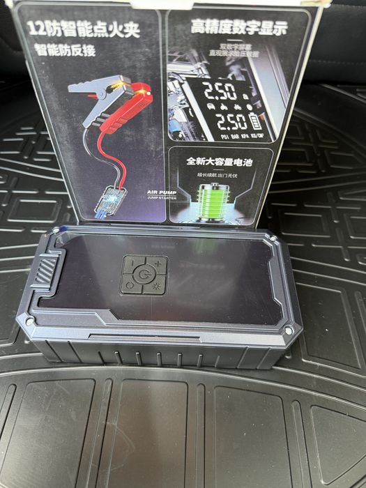 Бустер - Пуско-зарядное устройство