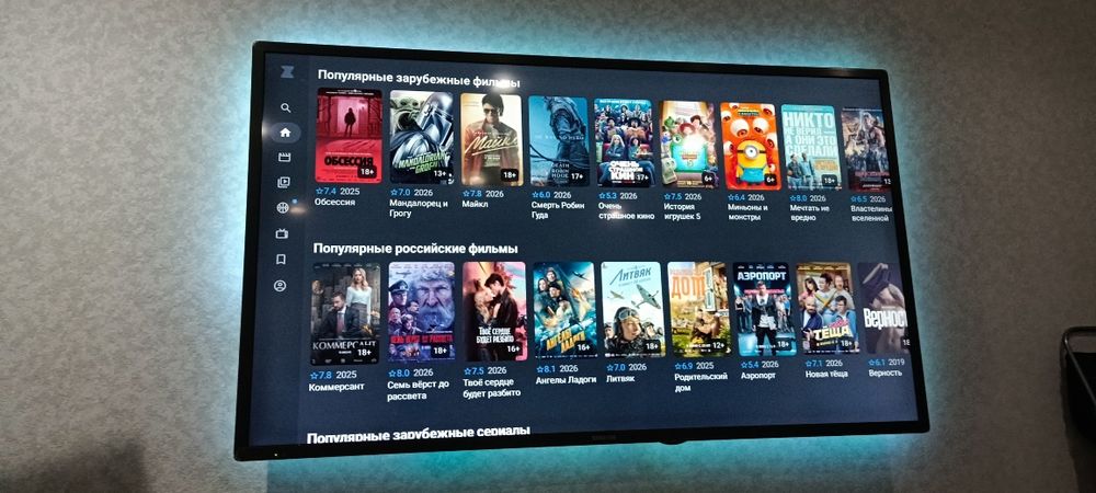 Продам телевизор