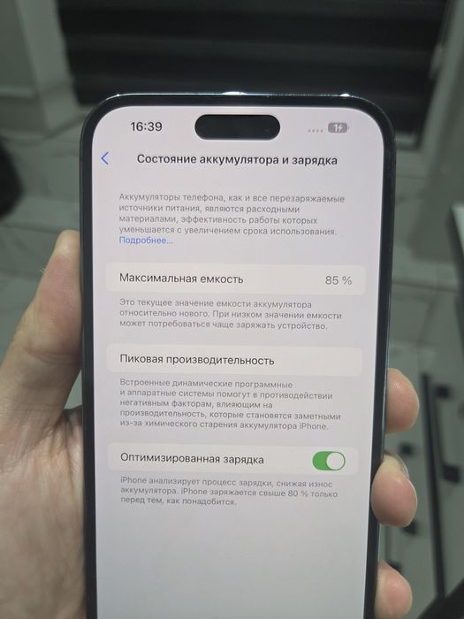 iPhone 14 Pro Max 128GB 2-sim purple battery 85%