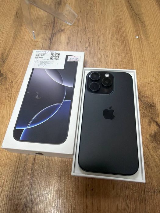 Iphone 16 pro/Baitime 0.0.12