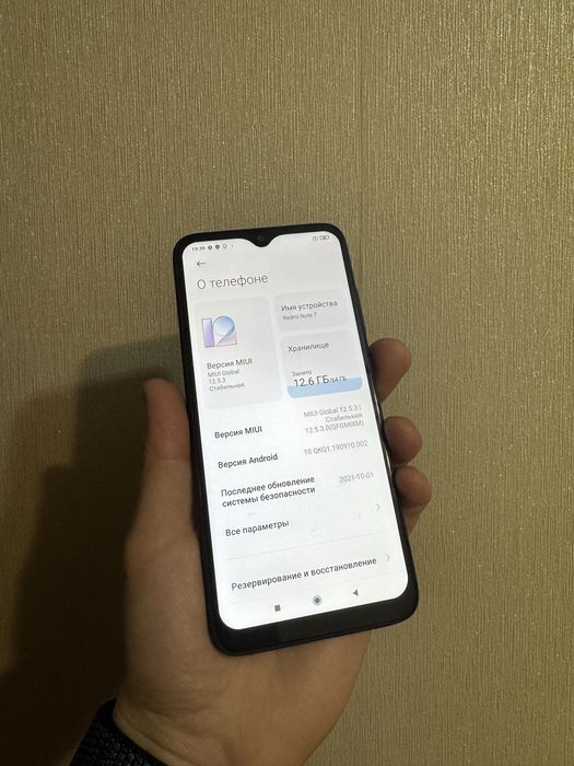 Redmi note 7 4/32