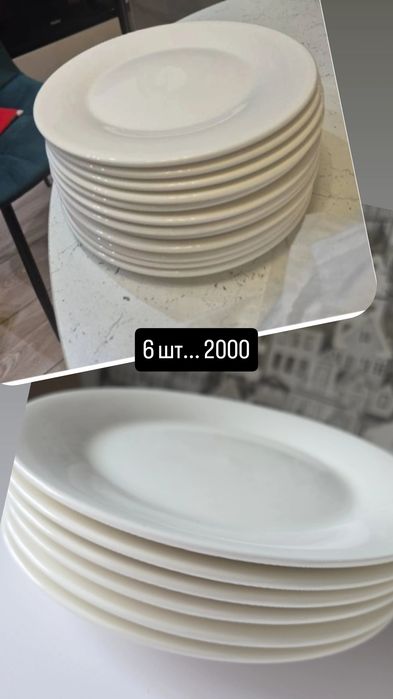 Продам новую посуду
