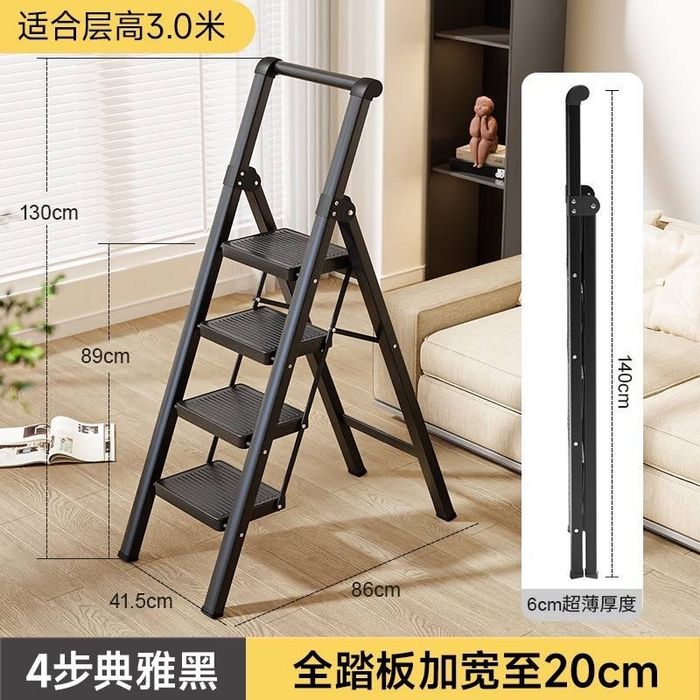 Раскладная лестница