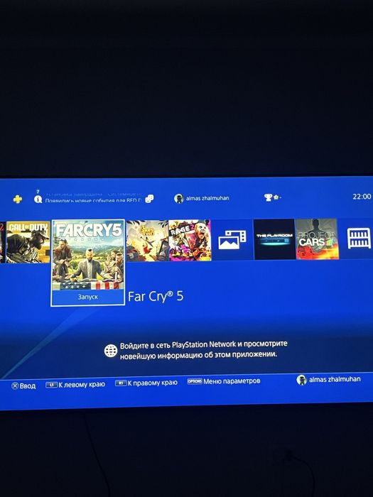 Продам Пс 4 в хорошем качестве два джостика