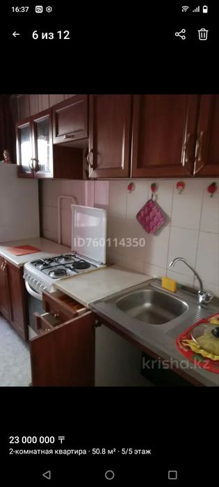 Отдам мебель б/ у даром! Р-н