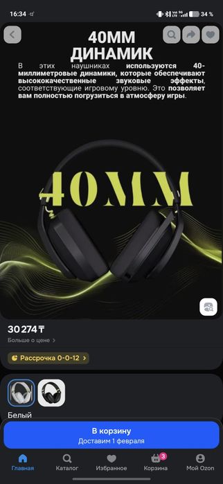 Vgn vxe v1 2 поколение белые