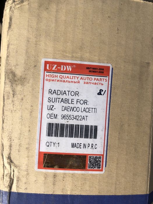 Радиатор для джентры