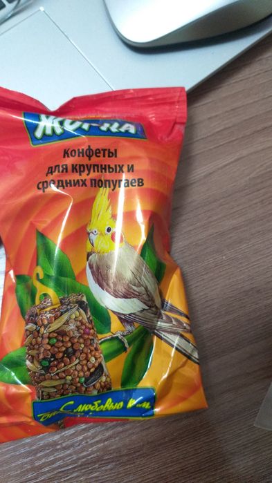 Корма для попугаев и грызунов