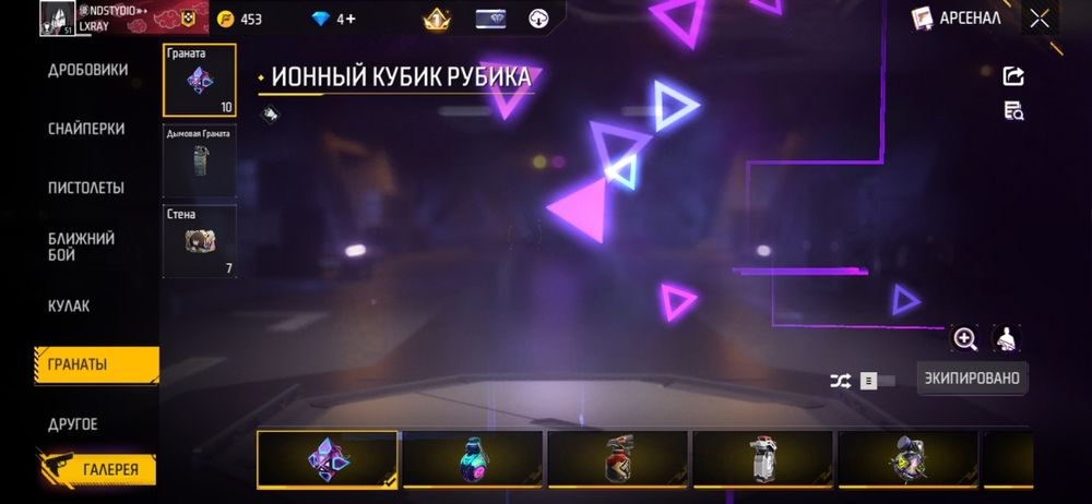 ФФ акк сатам 2 150₸