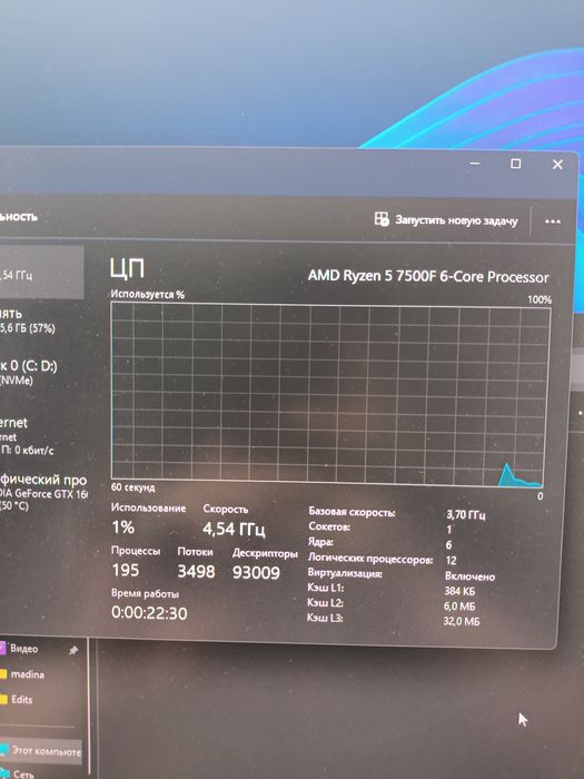 Игровой пк набор