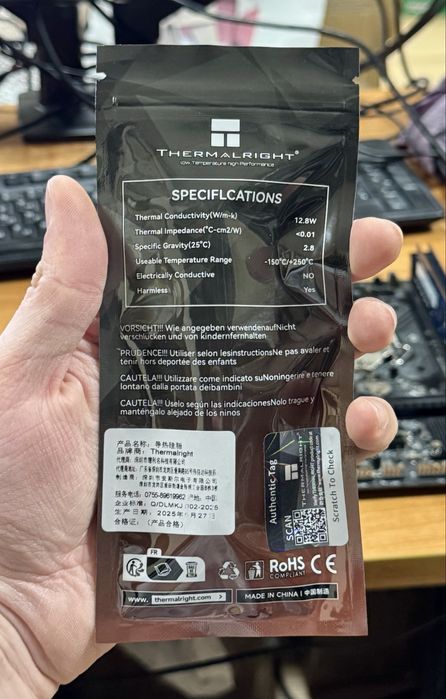 термопаста, термопрокладка, жидкая термопрокладка