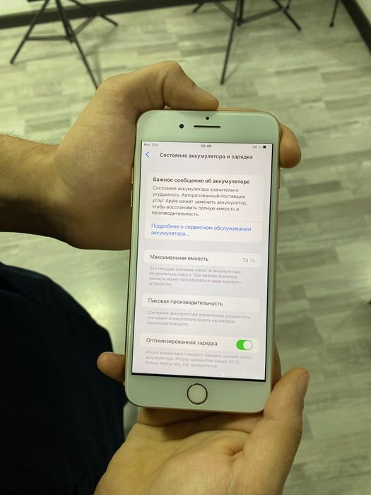 Продается apple iPhone 8 +