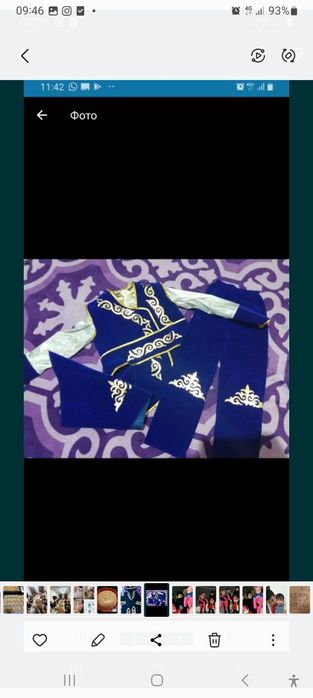 Национальные костюмы для мальчиков