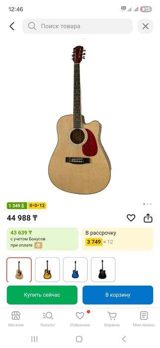 Гитара  adagio KN-41 бежевый