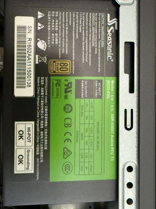 Компютър i3 8GB RAM 256GB SSD 2TB HDD Win 11 Pro