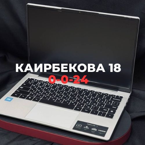 Ноутбук Acer Aspire Lite 14 | BaiTime
