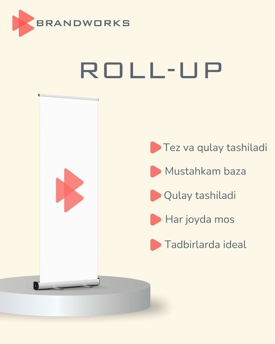 Roll up, Ролл ап
