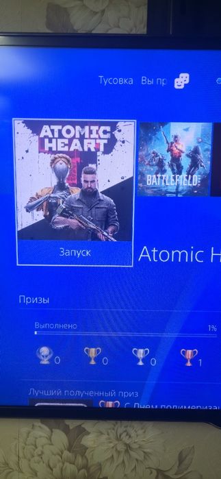 Продам PS 4 slim на 1 тб