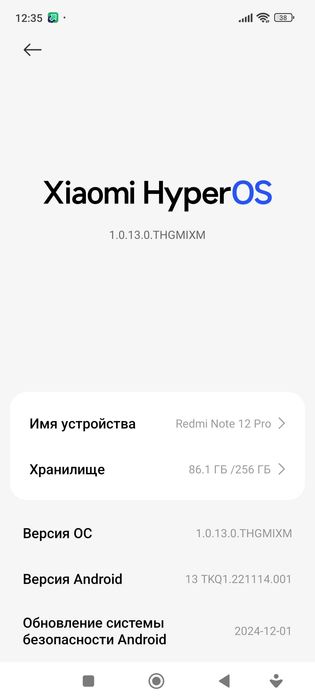 Продам телефон Redmi note 12 pro 4g 256GB