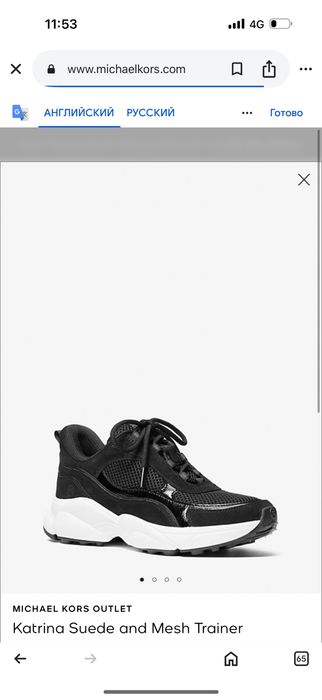 Кроссовки Michael Kors