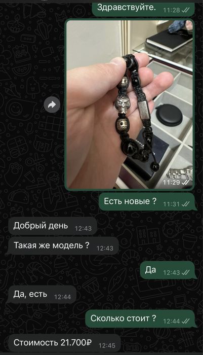 Продам браслет серебро