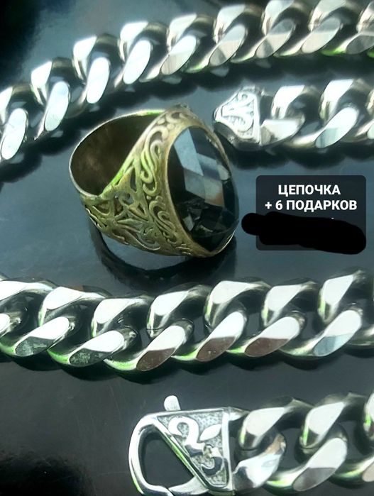 Продается цепочка на шею, новая, толстая + подарки