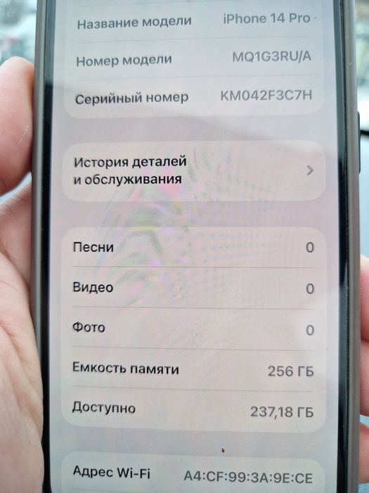 Iphone 14pro  256 gb