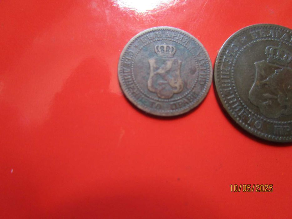 1 и 2 стотинки 1901 г.,  Редки!
