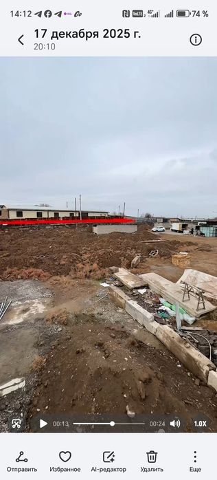 noturar bino o'n qorg'onda52.10sotx sotilvoti