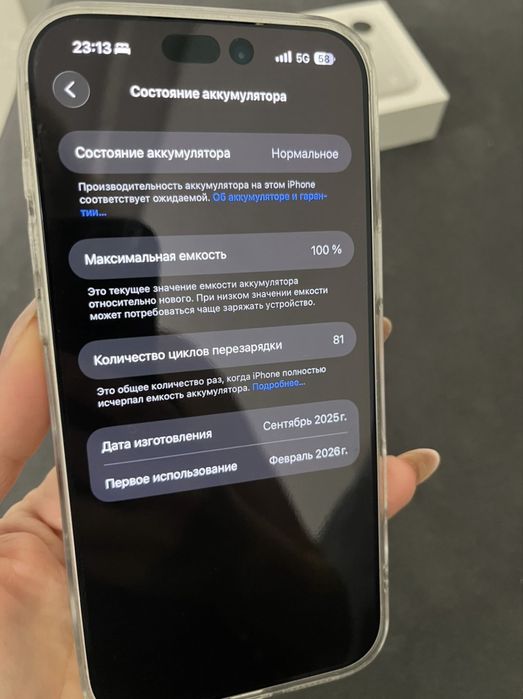 iPhone 17 pro max |512ГБ| 100%