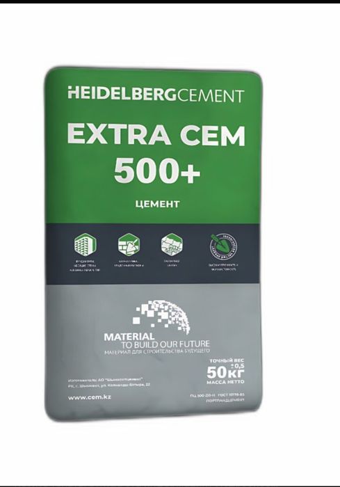 Продам цемент в ассортименте