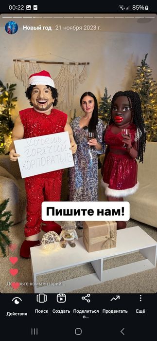 Аниматоры Караганда