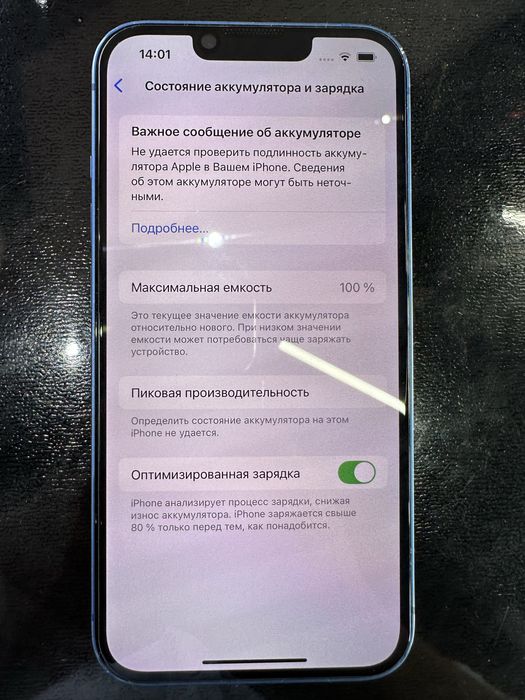 Iphone 13 Ideal sostoyana